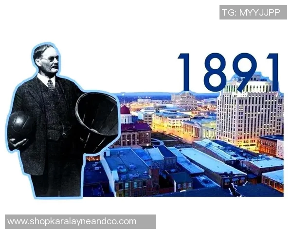 从篮球起源到全球盛宴：NBA发展历程的变革与未来趋势