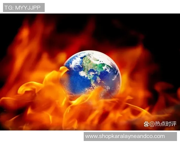 全球气候变化加剧 世界各地极端天气频发 需加强国际合作应对挑战