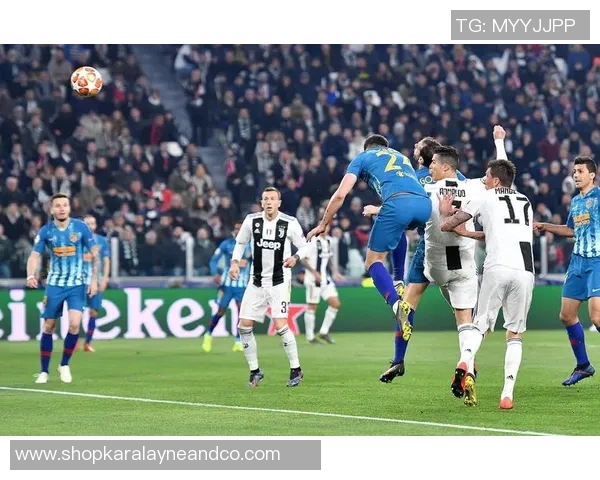 尤文图斯与马德里竞技激战正酣3月13日欧冠焦点对决前瞻