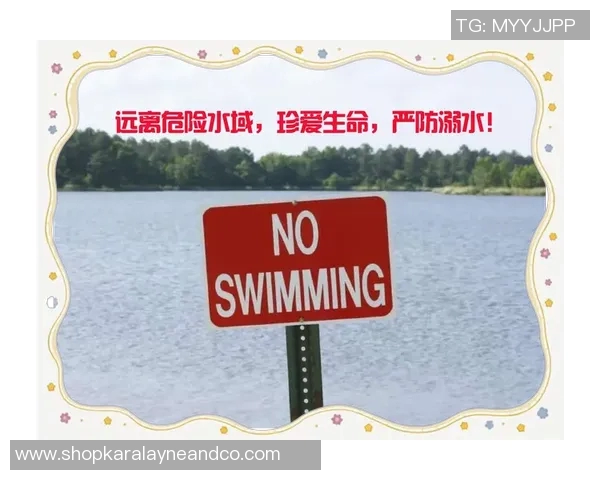 水中安全技巧与紧急应对方法全面解析帮助您远离水域风险保护生命安全