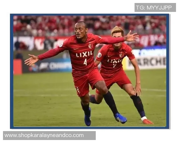 鹿岛鹿角与川崎前锋的对决谁能笑到最后分析与预测