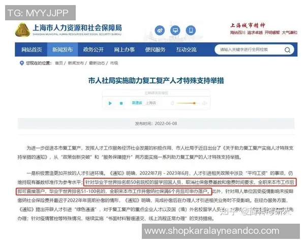 权威发布:2023年英雄联盟节奏实力榜单全解析与选手表现评估 权威发布:2023年英雄联盟节奏实力榜单全解析与选手表现评估