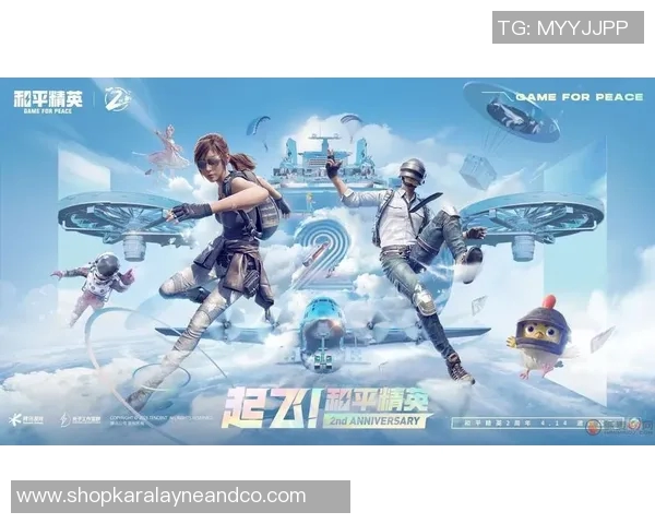 和平精英耐力排行榜揭晓LNG战队荣获第三名成就辉煌