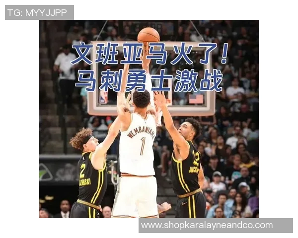 马刺勇士激战在即3月19日直播时间及观看方式全攻略
