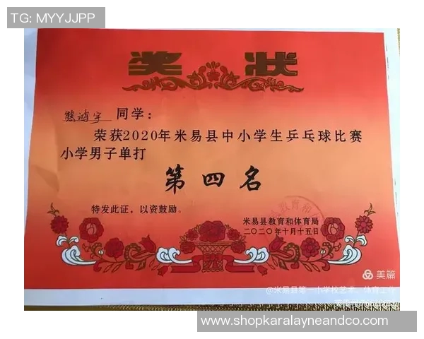 上海乒乓球队心理素质的变革与提升探讨 上海乒乓球队心理素质的变革与提升探讨