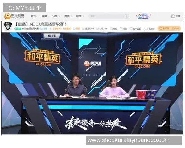 和平精英赛季节奏排名更新TES战队创下历史新高成绩