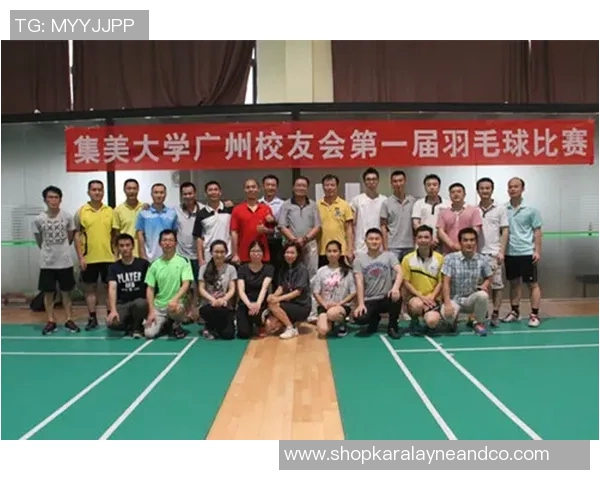 广州羽毛球队个人能力提升之路探讨与热议 广州羽毛球队个人能力提升之路探讨与热议