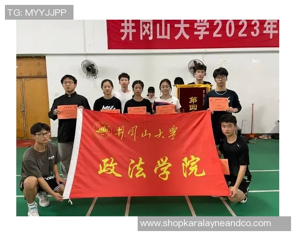 南京羽毛球队在锦标赛中的意识表现分析与总结 南京羽毛球队在锦标赛中的意识表现分析与总结